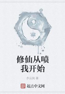 你也配叫宇智波