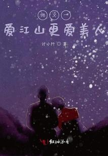 魔神追着她喂饭吃