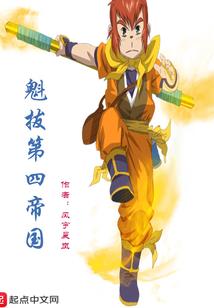 我的异次元女仆