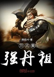 龙血邪神(合作)