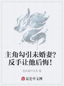 家有魔君
