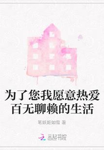 一路牵手莫畏寒