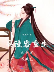 《蛮荒史记》