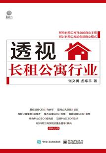 法拉贝尔大陆