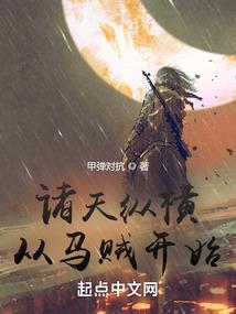 极品逍遥小天师