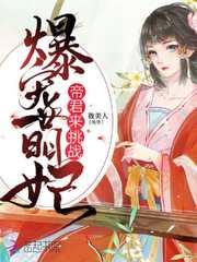 王铁柱的扯淡人生
