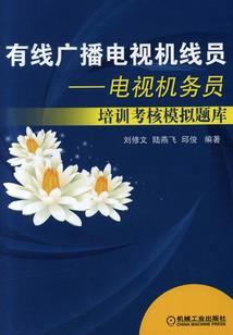 凤麟山海异闻录