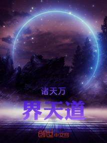 移民与反移民