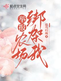 魔法共和国