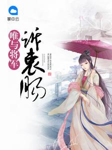 兽驭千年