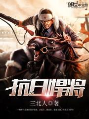 生化之众神苏醒