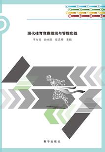 从死开始的物语