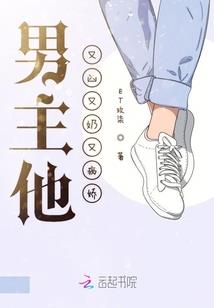 画风不正常的末世