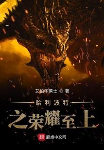 轮回传之烛龙九阴