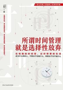 同道独尊