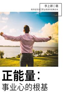 江湖名人录