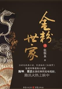 冷妃倾城,