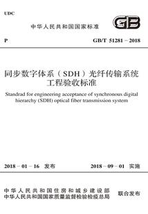 神界通缉犯