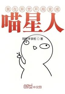 无良交往