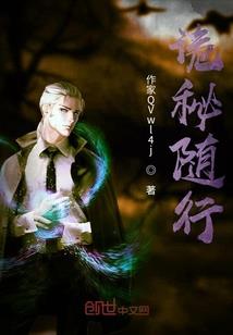 弦断笛落