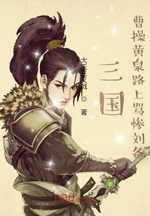 素封