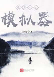 异界之心冥薄