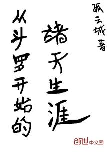 墨家萌徒养成计划