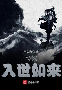 有人来砸场
