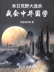 山羊与行阳