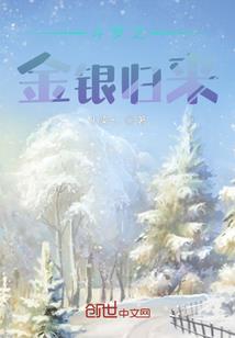 暗黑野蛮人降临美漫
