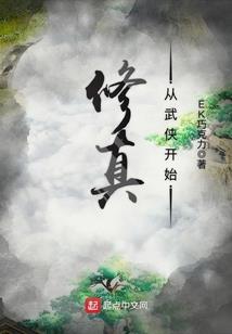 腹黑王爷冷面妃