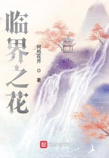 灵熙月华