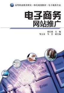 战将终