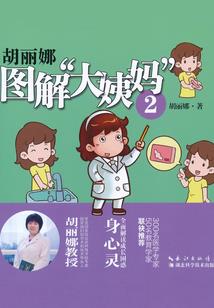 灵神大陆之雨田传奇