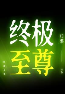 开心斗鬼专