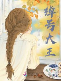 星夜守恒