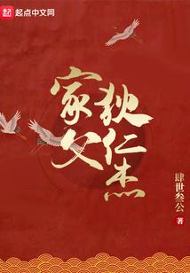 梦盛世之唐