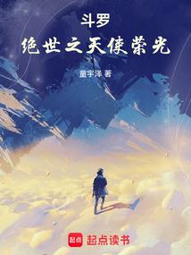 九天仙帝在都市