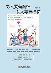 幻游之火影之旅