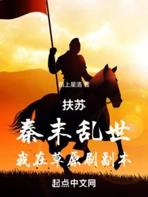 三界情侠传
