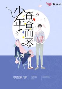 灵异学园
