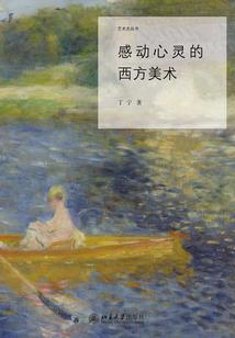 宙海传奇