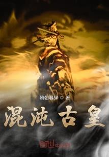 蔷薇悲歌