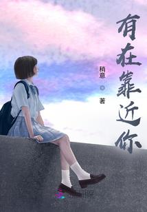 都市之人生巅峰