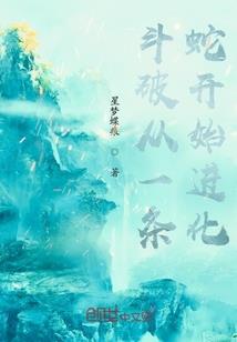 中国死神在韩国