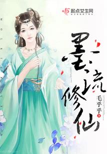 玛蒙的总受之路