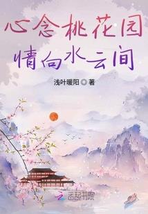 公主复国记！