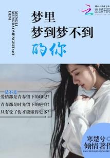 血策天下