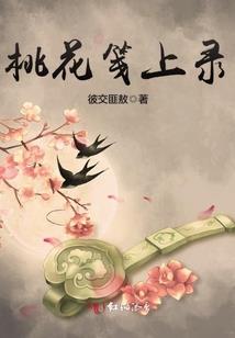 下堂妃