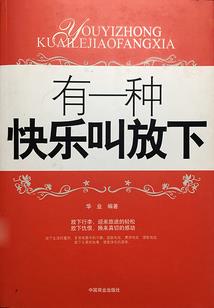 情商修炼法则